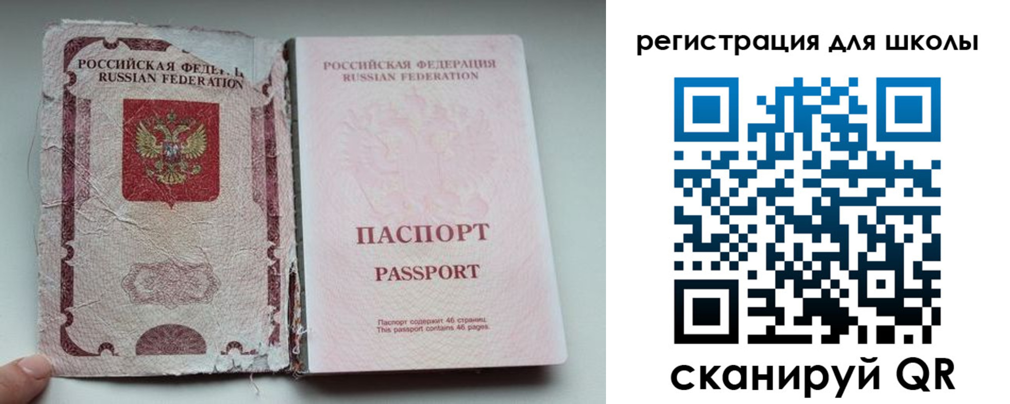 прописка в квартире в Сысерти