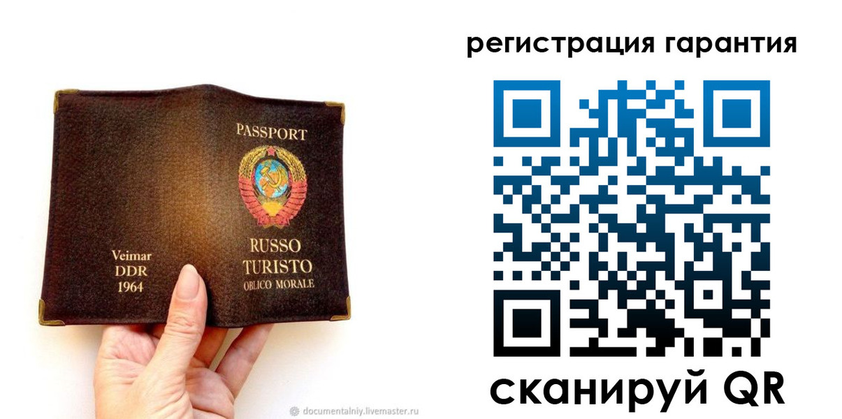 регистрация в Сысерти