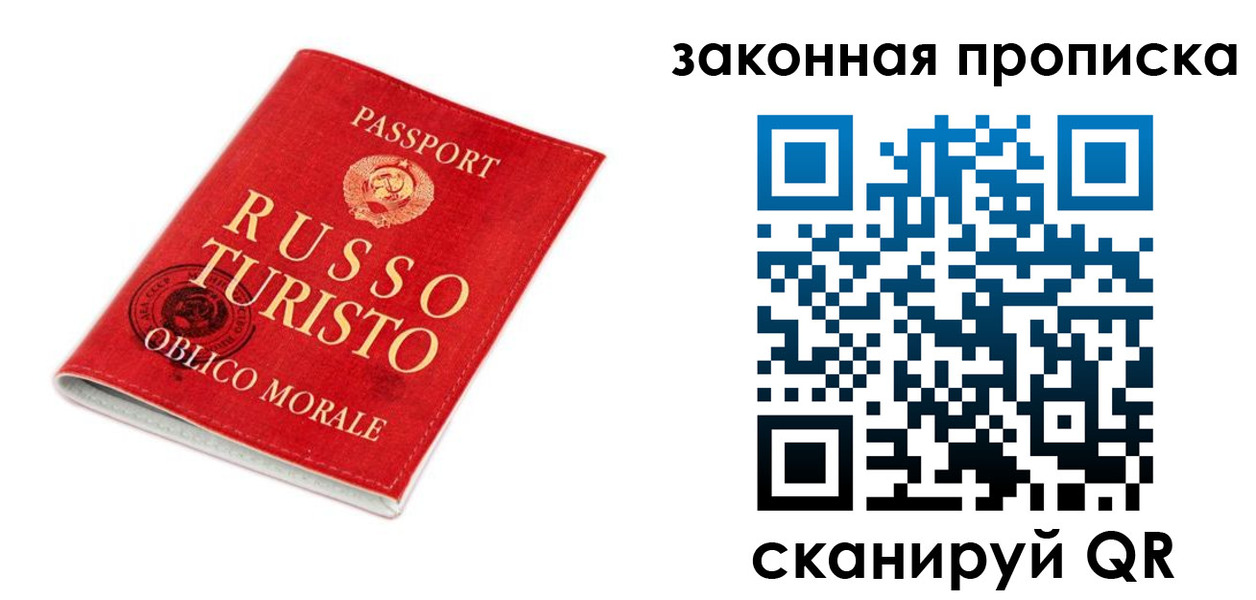 прописка поиск в Сысерти
